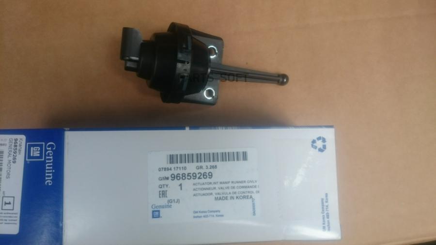 

Клапан двигателя впускной chevrolet: lacetti j200 2003-2012, aveo t250/255 2006-2011 ,av