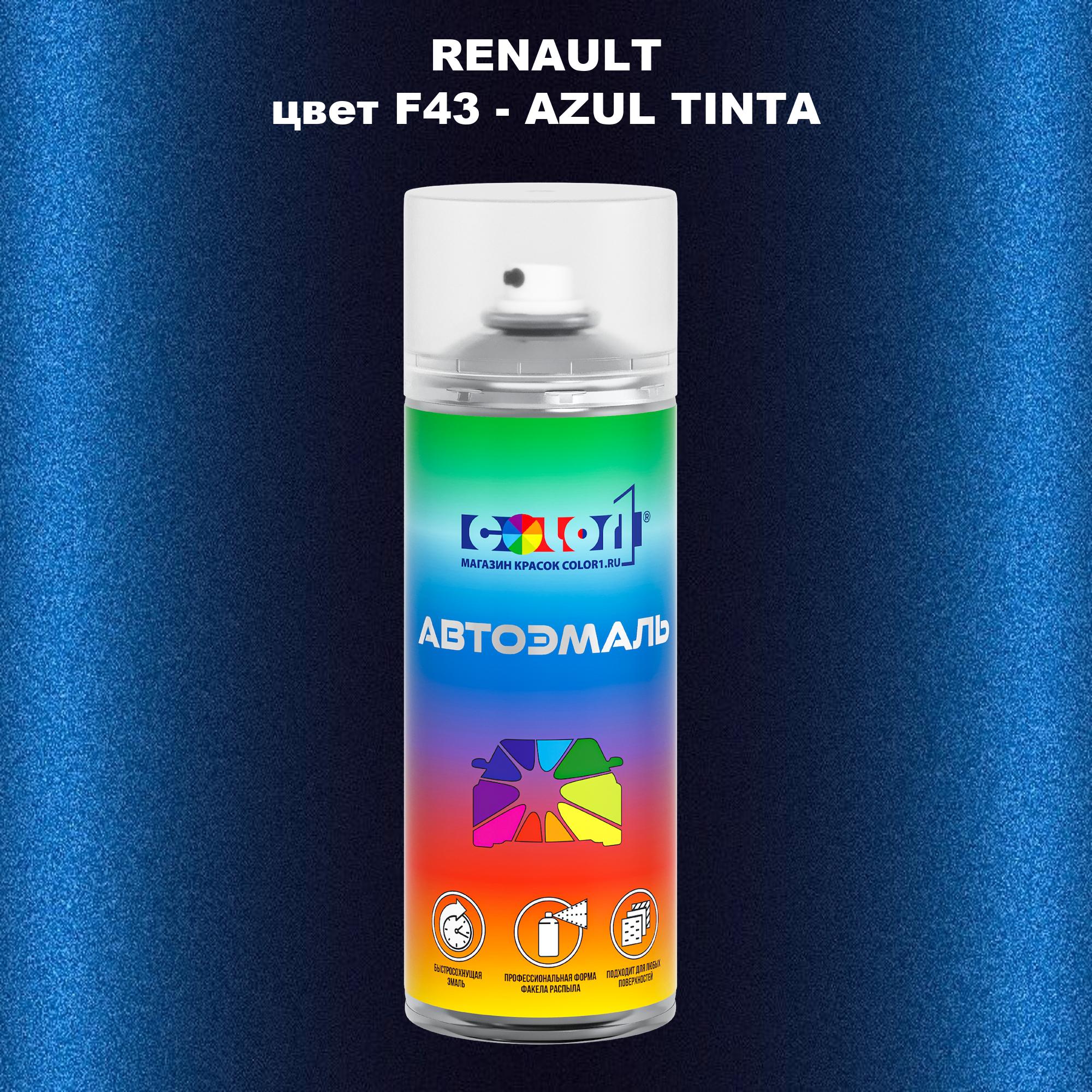 

Аэрозольная краска COLOR1 для RENAULT, цвет F43 - AZUL TINTA, Прозрачный