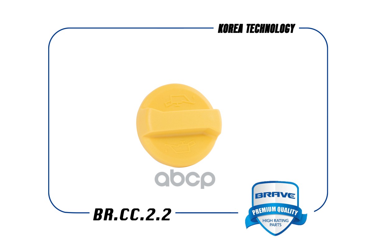 

Крышка Маслозаливной Горловины Chevrolet Lacetti 1,8 96440305 Brave BRAVE арт. BRCC22
