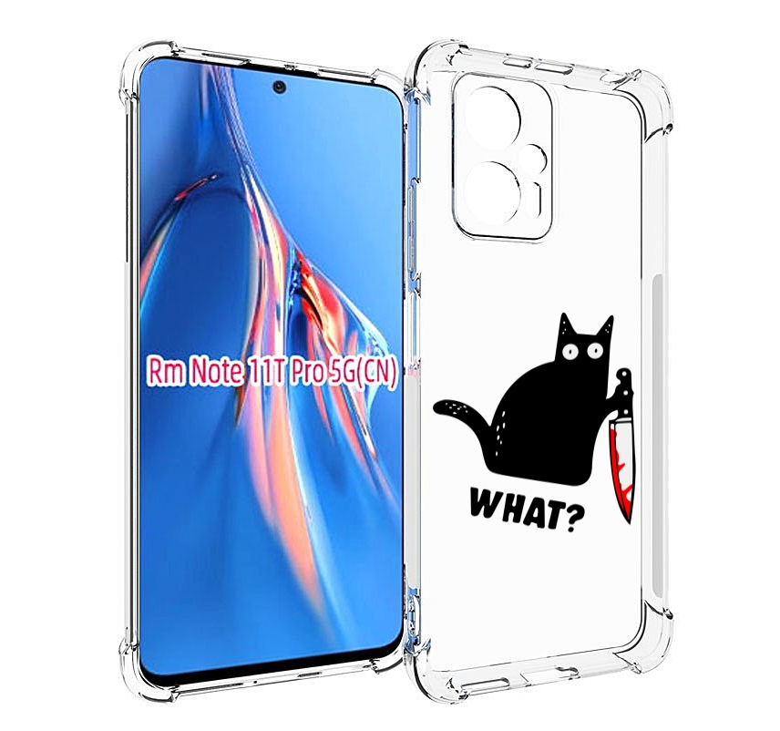 

Чехол MyPads котик-убийца для Xiaomi Redmi Note 11T Pro / 11T Pro Plus / Poco X4 GT про..., Прозрачный, Tocco