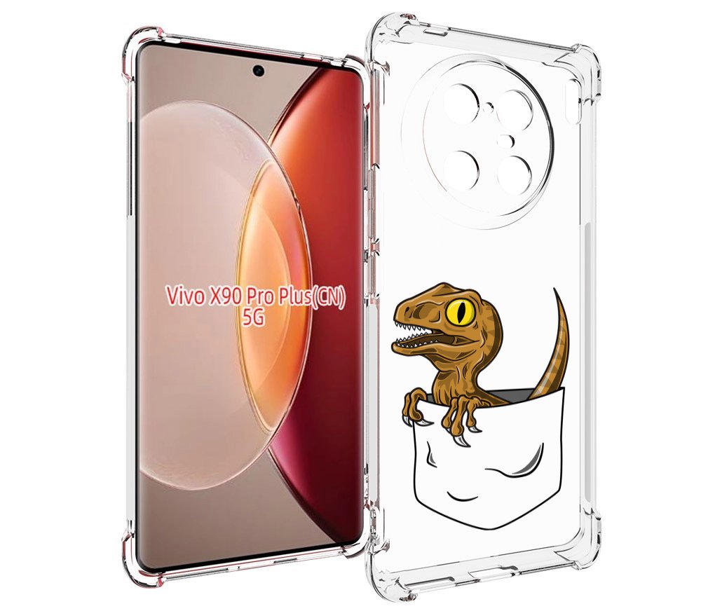 

Чехол MyPads динозавр в кармане для Vivo X90 Pro Plus, Прозрачный, Tocco