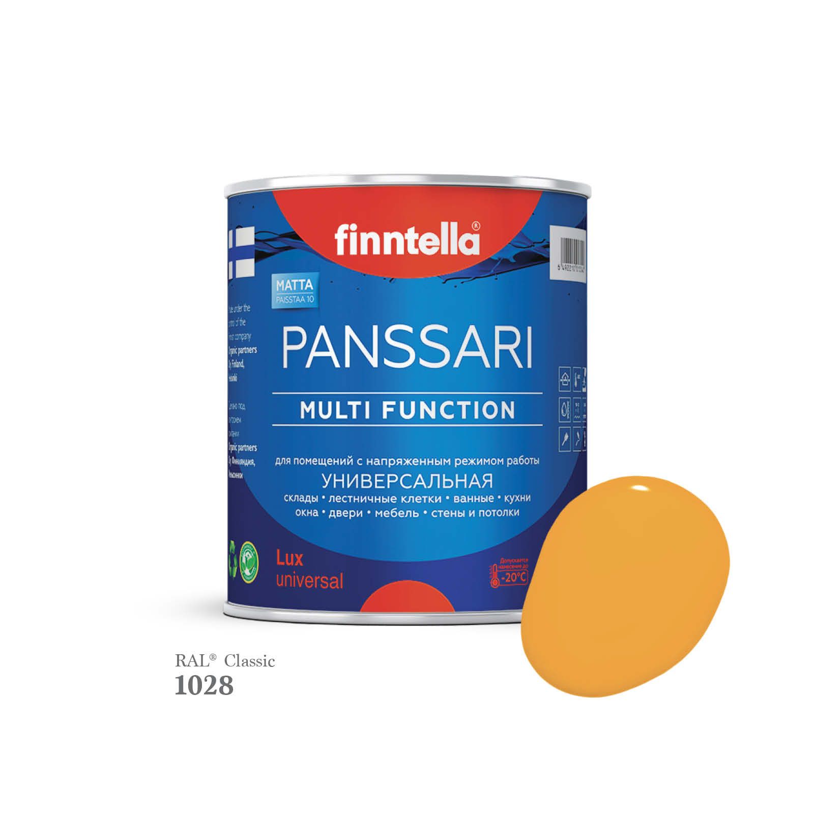 

Грунт - эмаль защитная быстросохнущая PANSSARI, цвет RAL1028 , 0,9л, Желтый, PANSSARI RAL