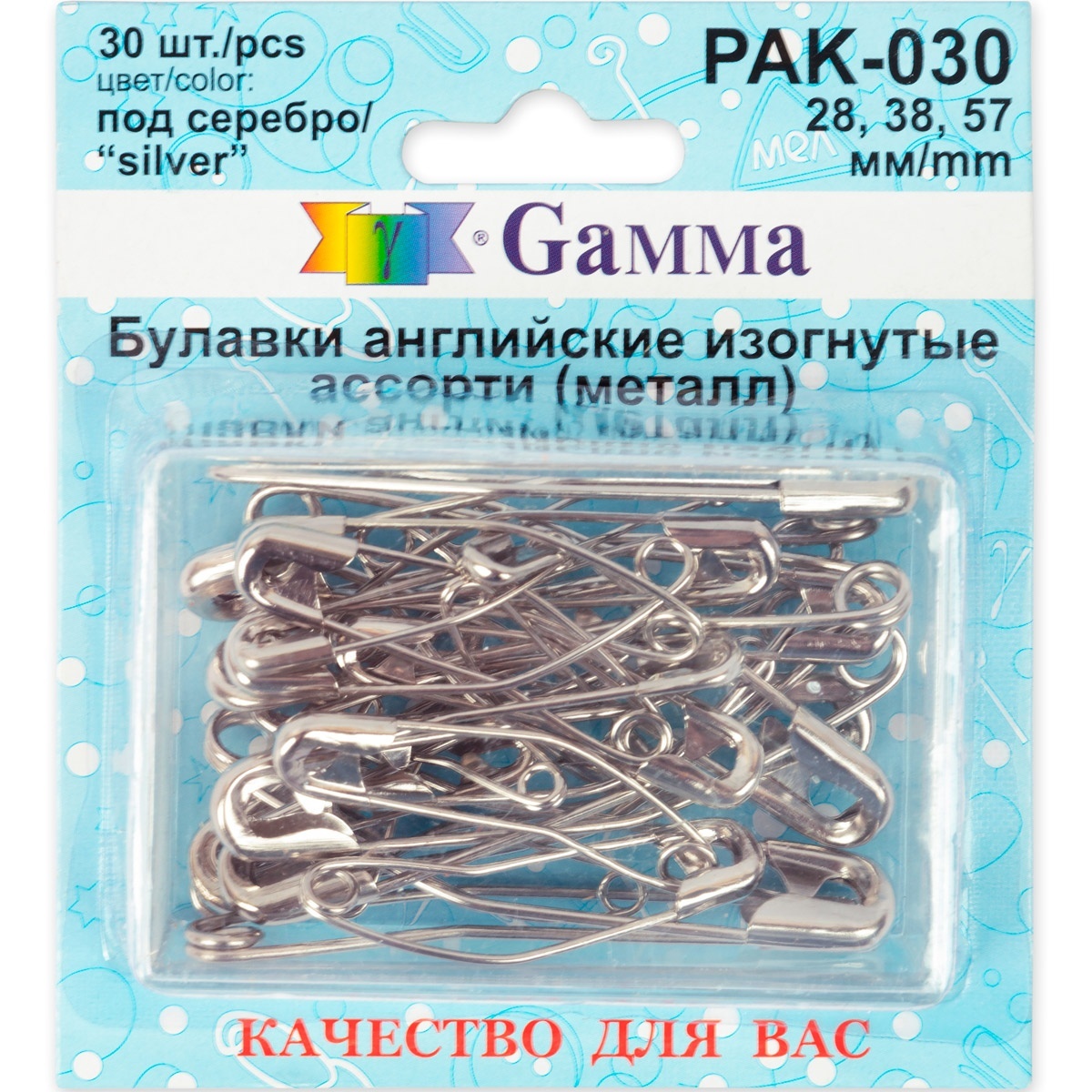 

Gamma изогнутые, под серебро, 30 шт, ассорти: 28 мм, 38 мм, 57 мм