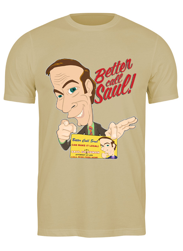 

Футболка мужская Printio Better call saul бежевая XL, Бежевый, Better call saul