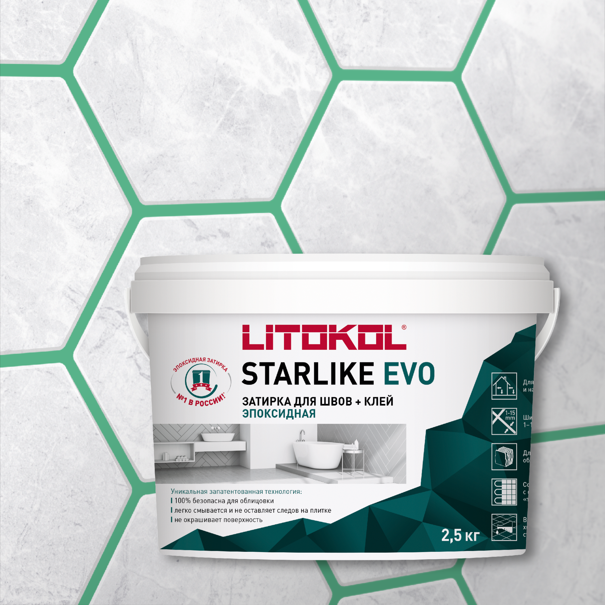 

Эпоксидная затирка LITOKOL STARLIKE EVO S.420 VERDE PRATO, 2,5 кг, Зеленый, LITOKOL-1