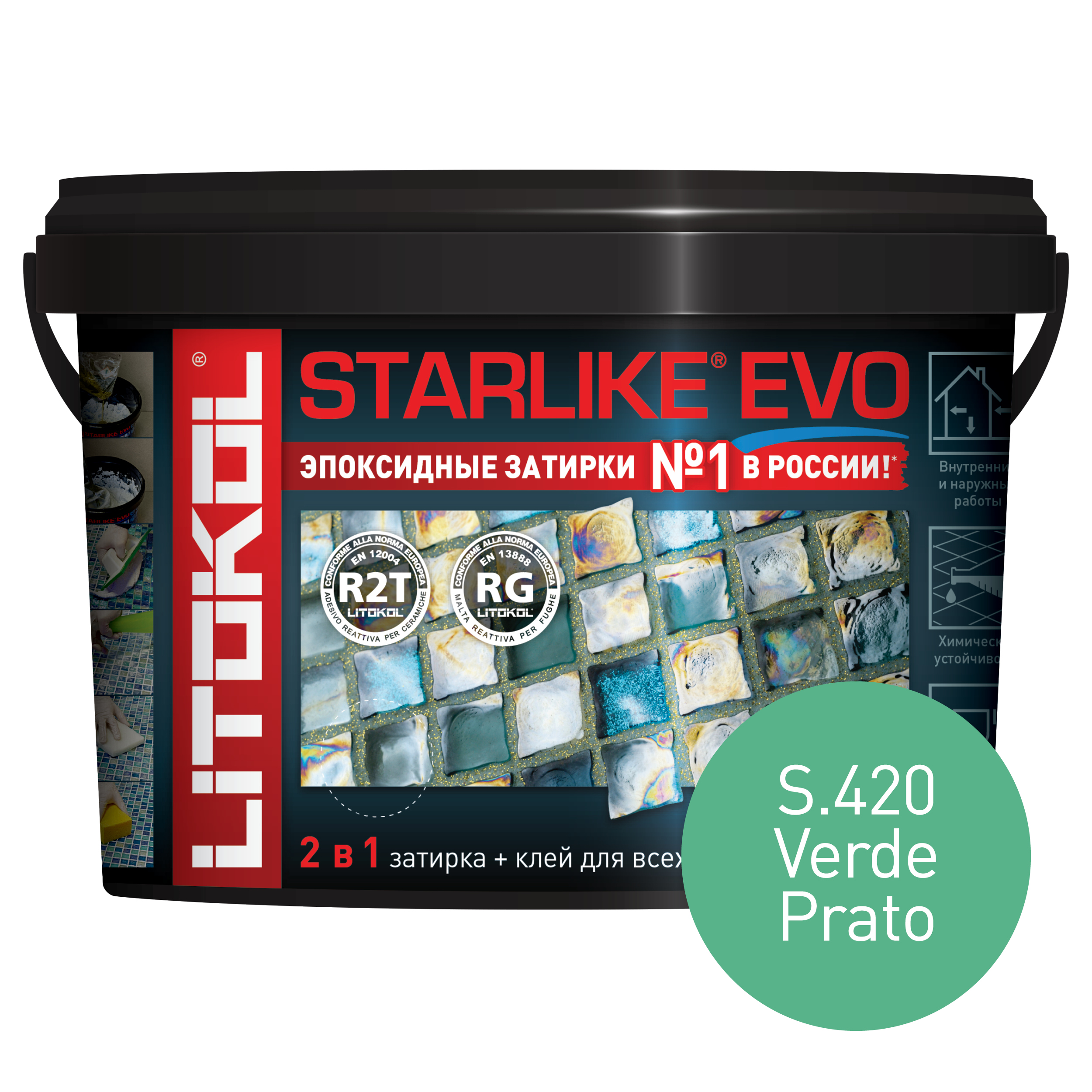 Эпоксидная затирка LITOKOL STARLIKE EVO S.420 VERDE PRATO, 2,5 кг