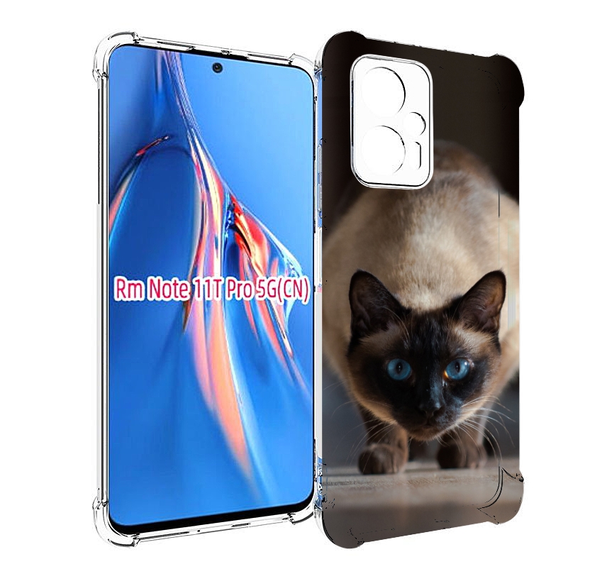 

Чехол MyPads кошка сиамская для Xiaomi Redmi Note 11T Pro / 11T Pro Plus / Poco X4 GT п..., Прозрачный, Tocco