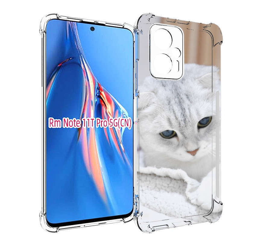 

Чехол MyPads кошка чаузи для Xiaomi Redmi Note 11T Pro / 11T Pro Plus / Poco X4 GT прот..., Прозрачный, Tocco