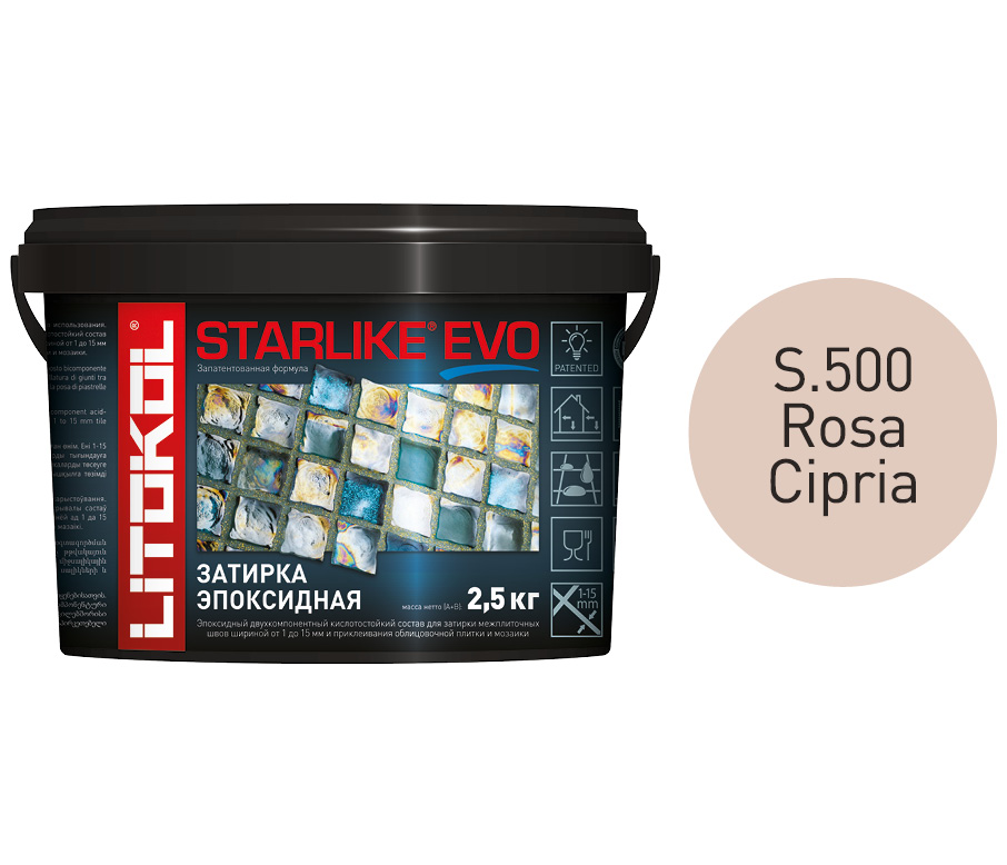 фото Затирка litokol starlike evo s.500 rosa cipria, 2,5 кг