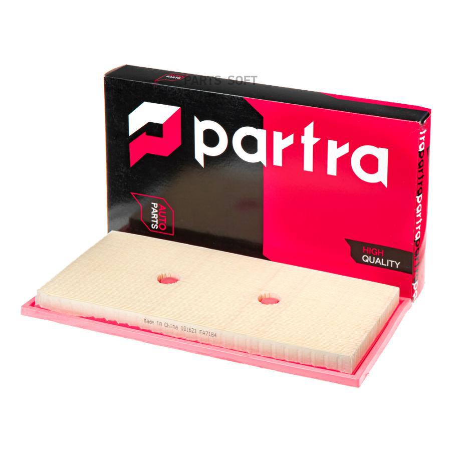 

Фильтр Воздушный PARTRA арт. FA7184