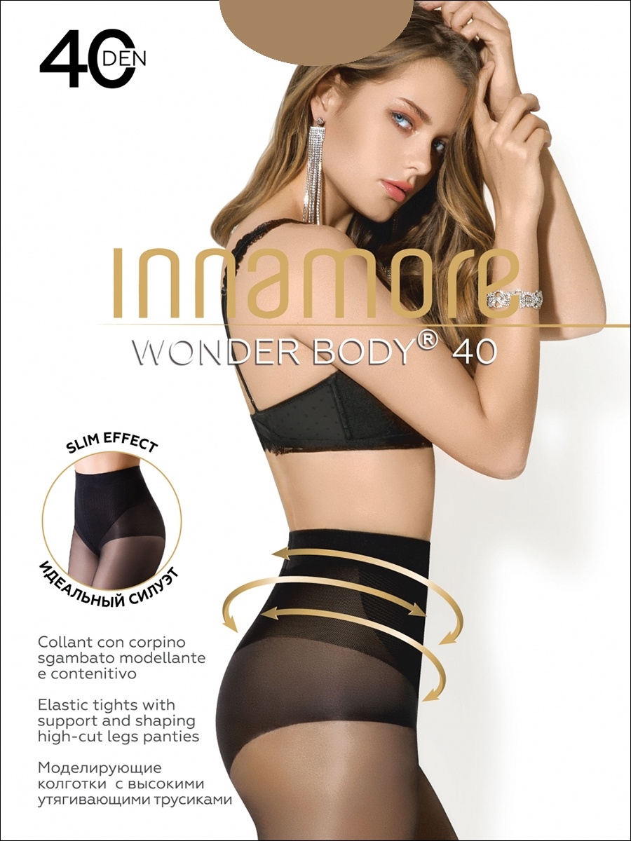 

Колготки женские Innamore 43092-10 бежевые, Бежевый, 43092-10
