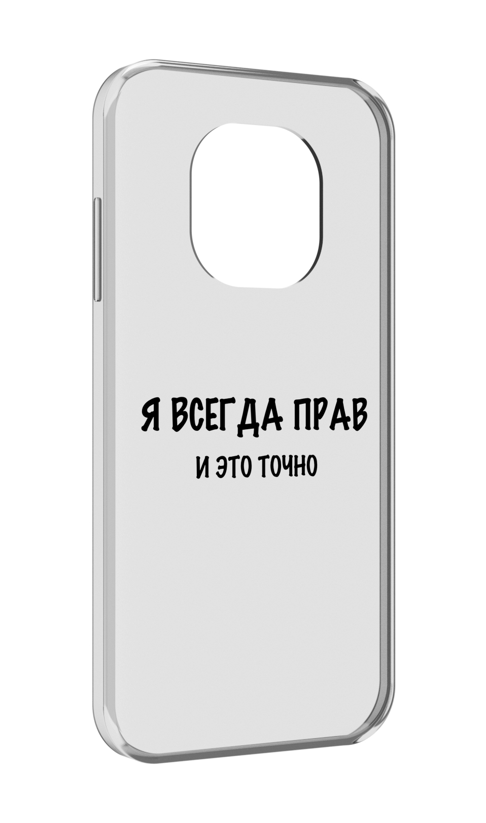 

Чехол MyPads Всегда-прав для Blackview BL8800 / BL8800 Pro, Прозрачный, Tocco