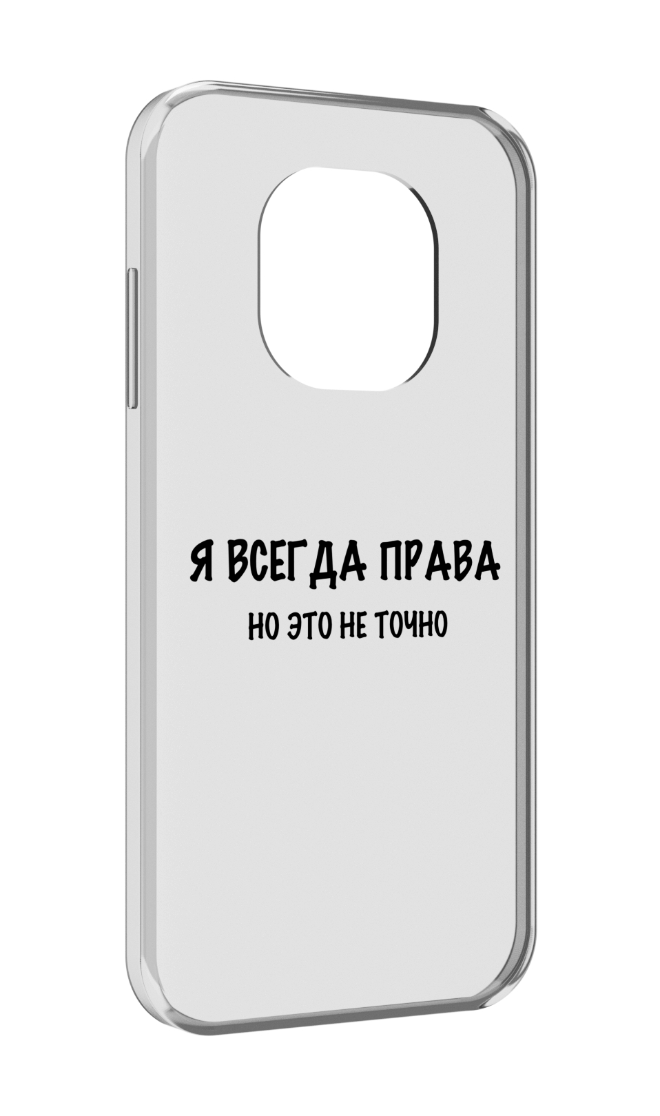 

Чехол MyPads Всегда-права для Blackview BL8800 / BL8800 Pro, Прозрачный, Tocco