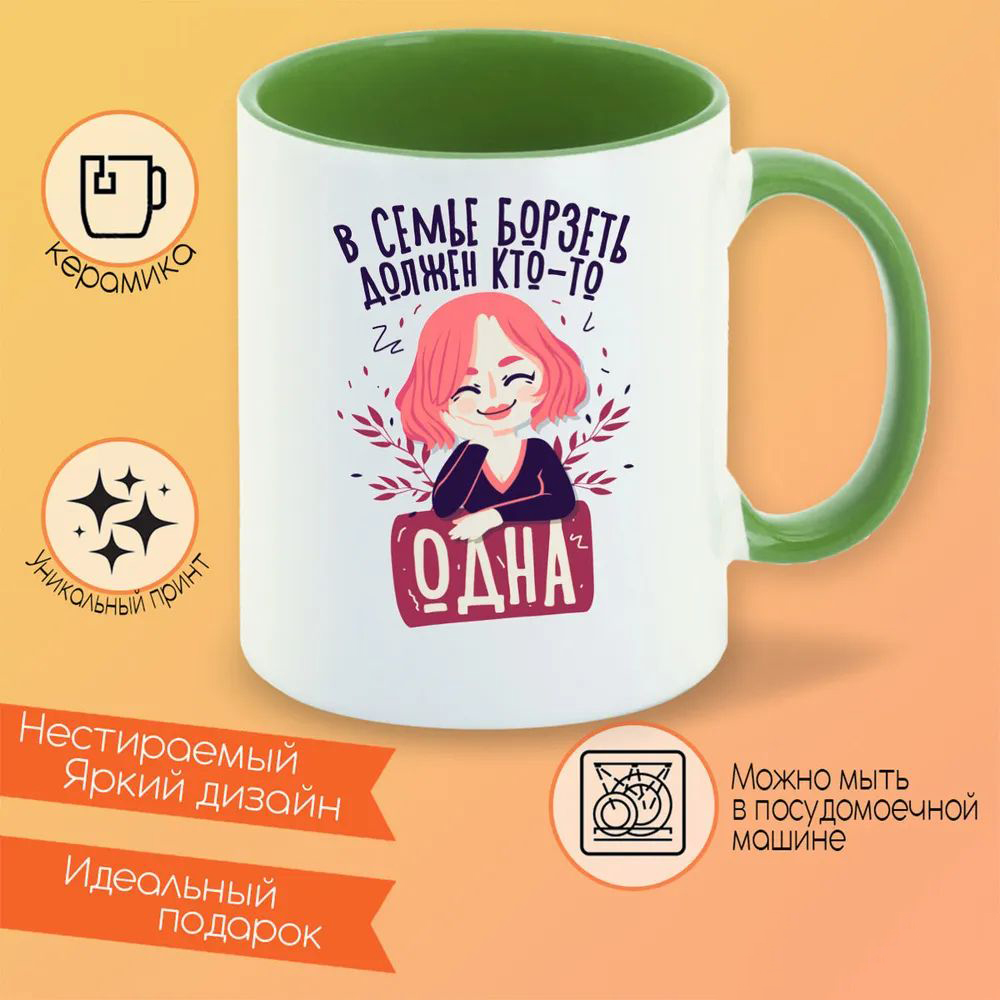 

Кружка CoolPodarok Мобайл Легендс Карина Синие волосы