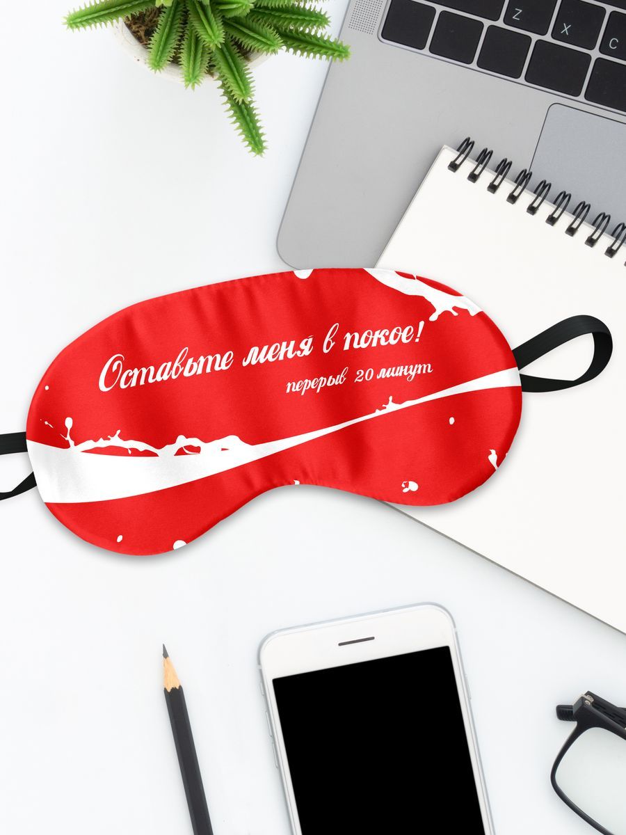 Маска для сна Перерыв20Минут белая