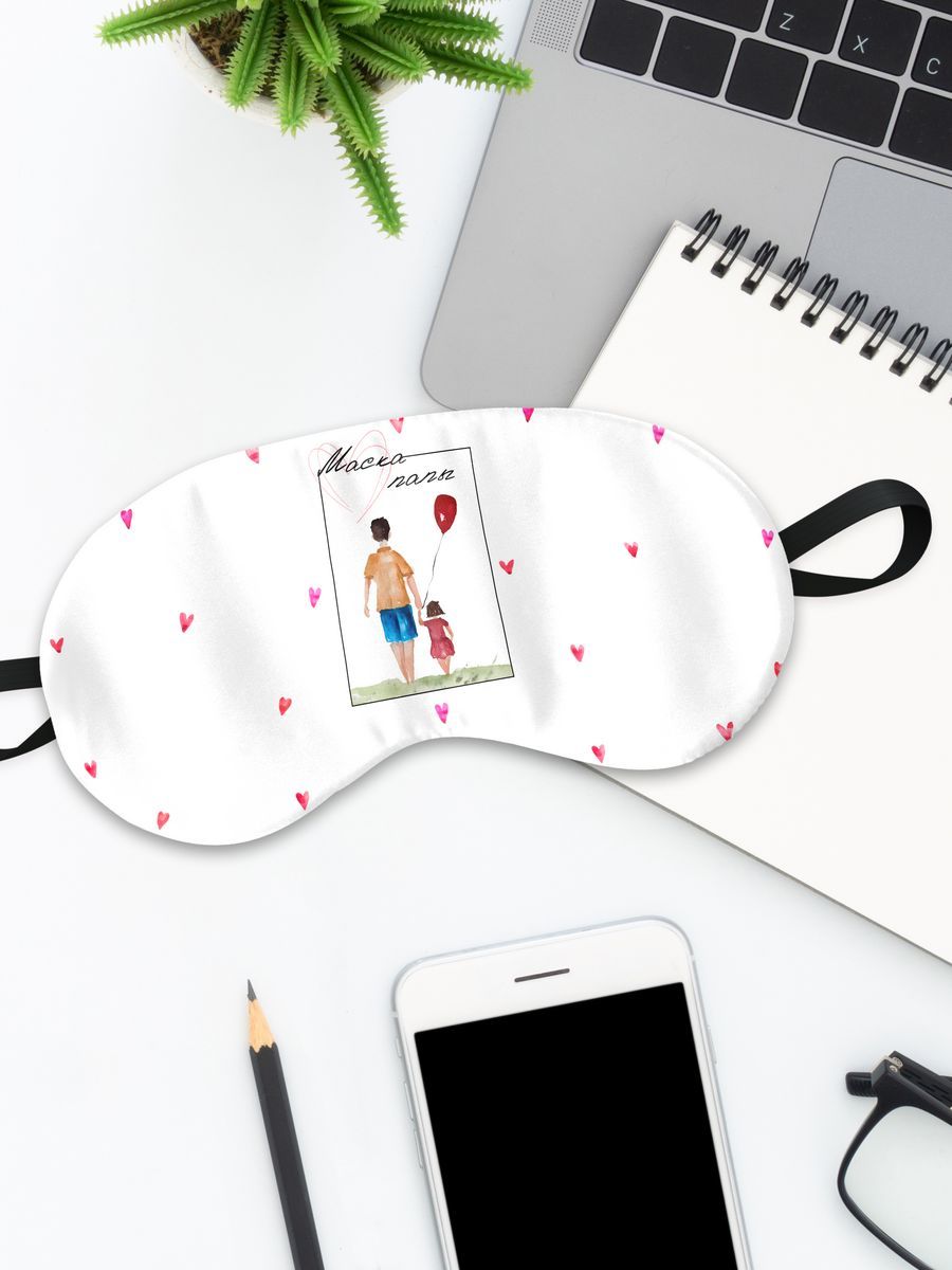 Маска для сна Папы белая