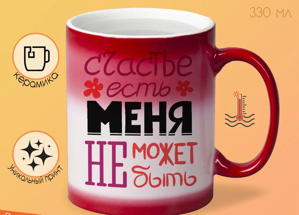 

Кружка CoolPodarok Планирую побег этой весной Девочка