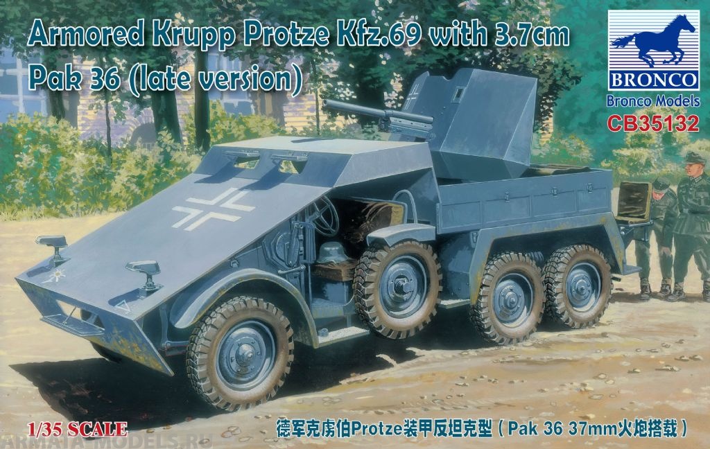 

Бронемашина Armoured Krupp Protze Kfz.69 with Pak 36 Late version Bronco Models 1/35