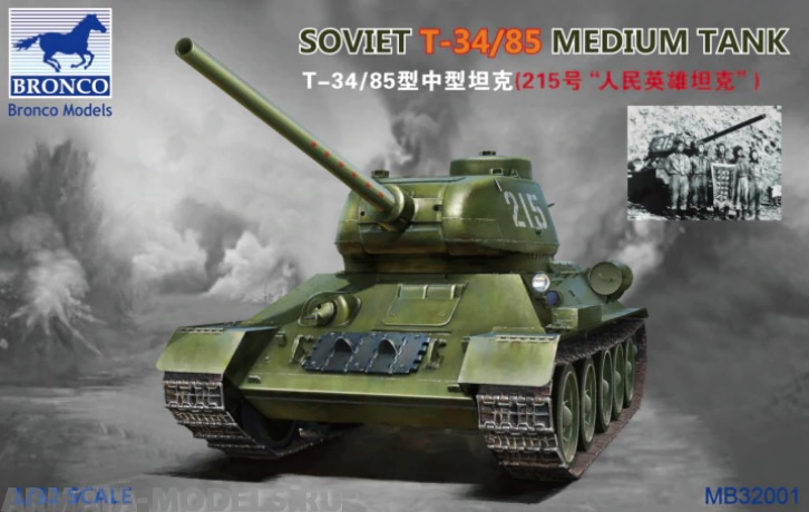 MB32001 Танк Soviet T-34/85 Medium Tank Bronco Models 1/32