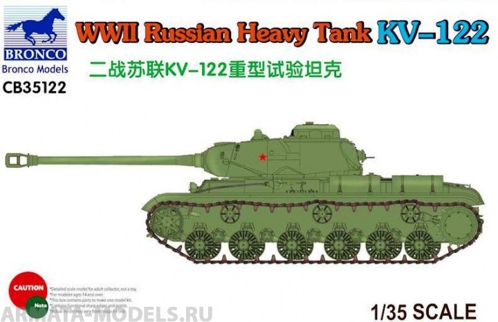 фото Cb35122 танк wwii russian heavy tank kv-122 bronco models