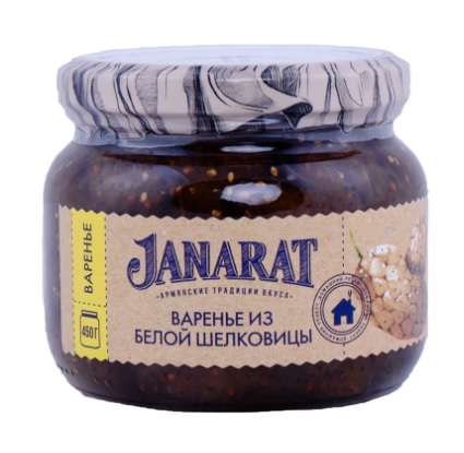 фото Варенье janarat из белой шелковицы 450 г