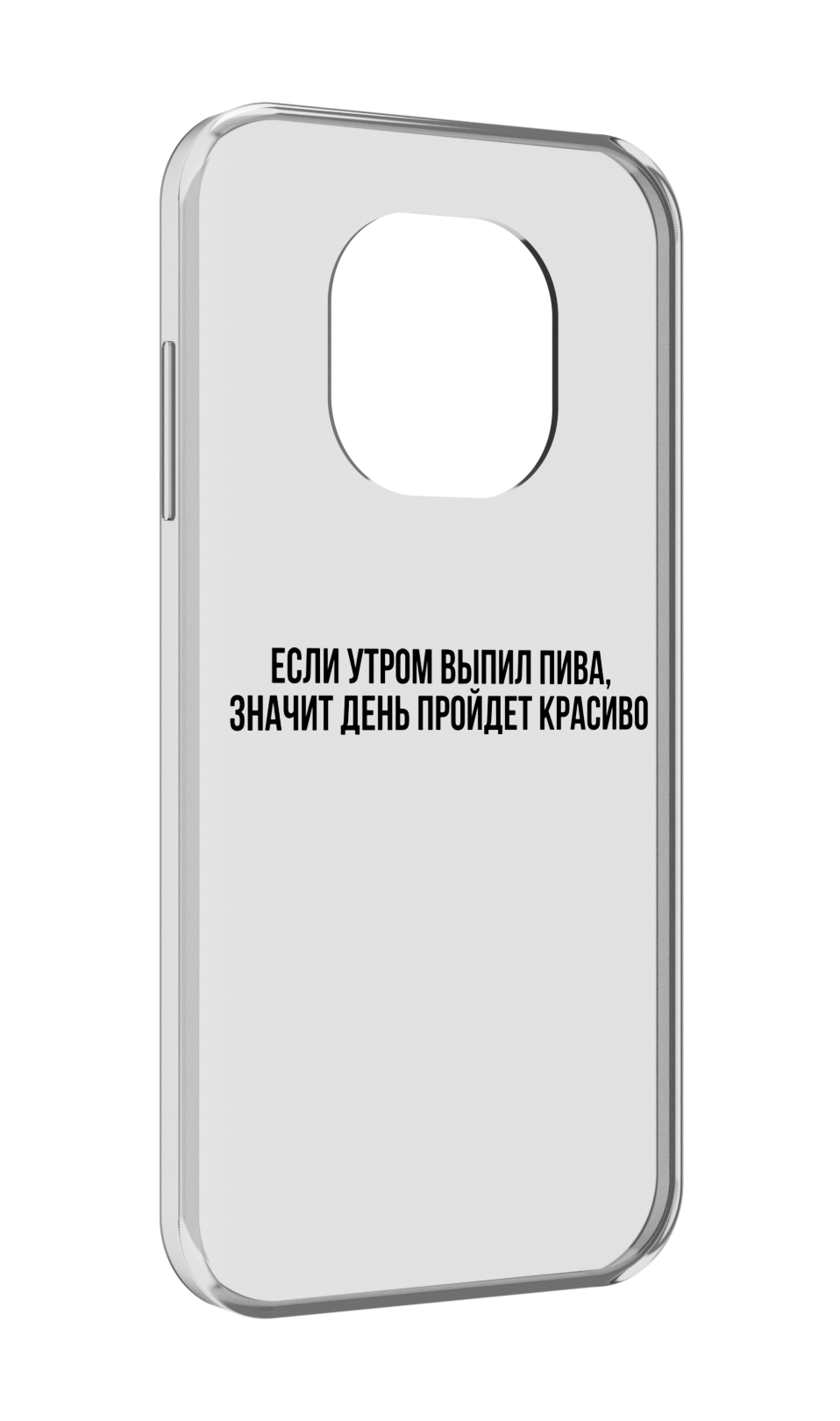 

Чехол MyPads Если-утром для Blackview BL8800 / BL8800 Pro, Прозрачный, Tocco