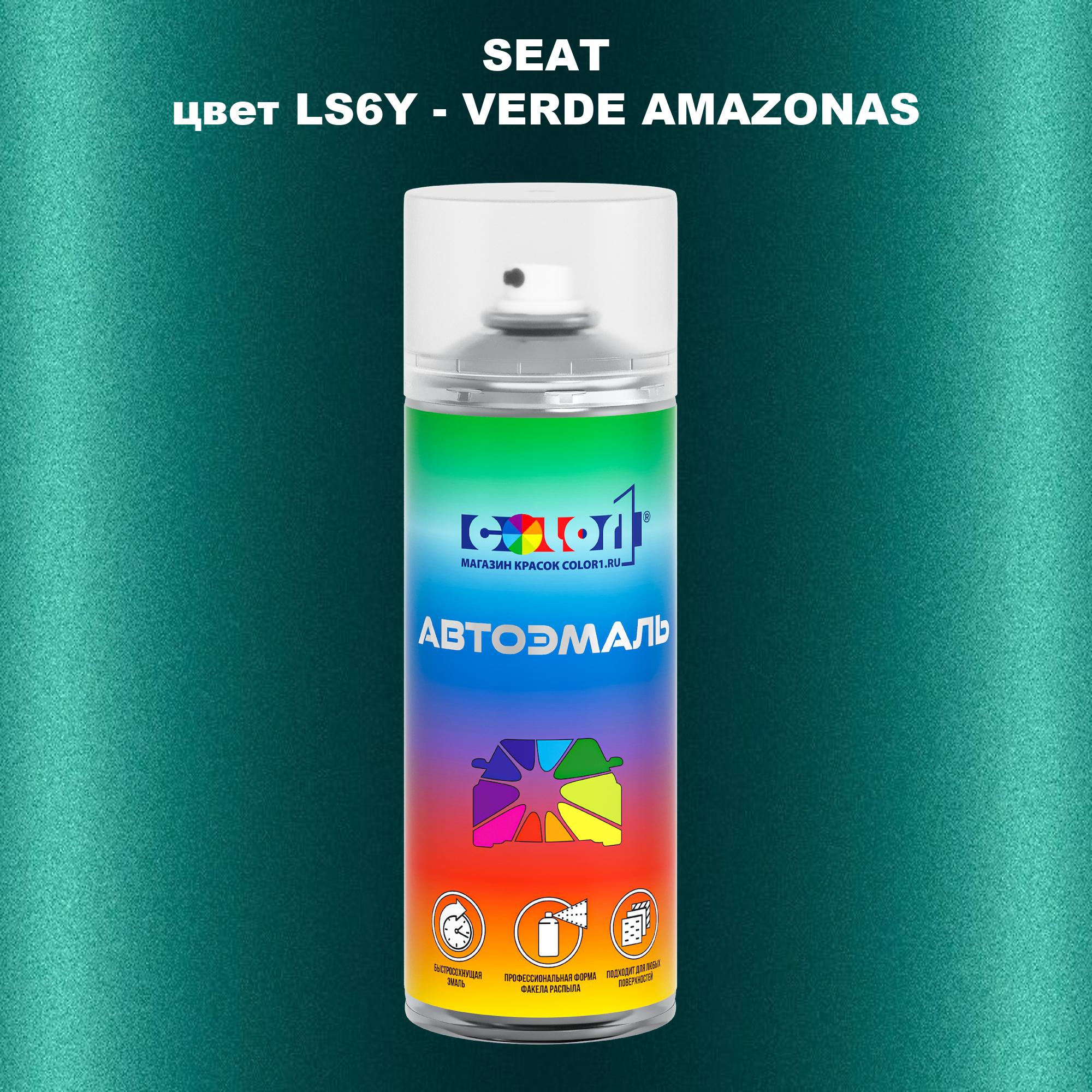 

Аэрозольная краска COLOR1 для SEAT, цвет LS6Y - VERDE AMAZONAS, Прозрачный