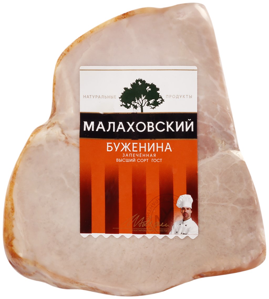 

Буженина Малаховский Мясокомбинат запеченная +-400 г