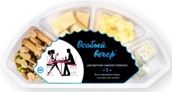 

Сыр Special Evening Cheese Platter №1