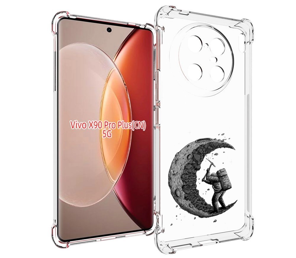 

Чехол MyPads камненная луна для Vivo X90 Pro Plus, Прозрачный, Tocco
