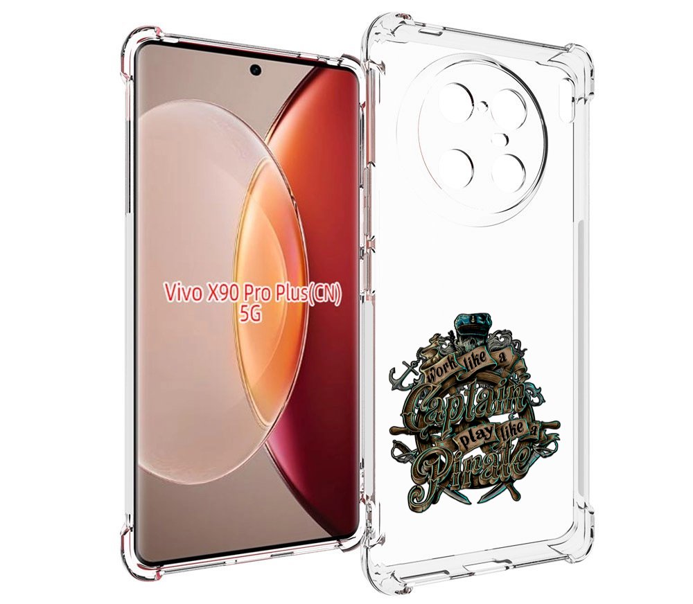 

Чехол MyPads капитан пиратов для Vivo X90 Pro Plus, Прозрачный, Tocco