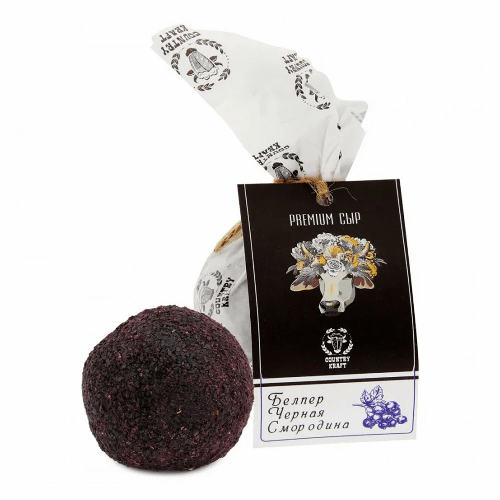 

"Country Kraft" Belper with Black Currant