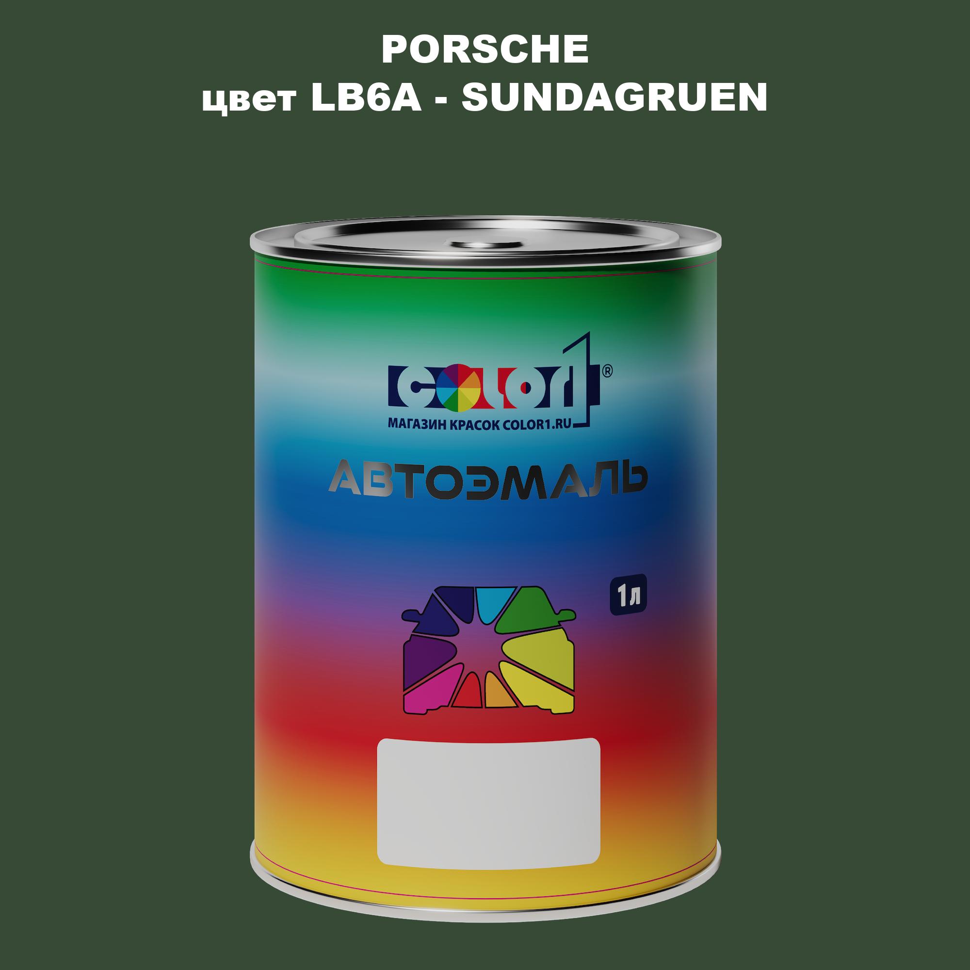 

Автомобильная краска COLOR1 для PORSCHE, цвет LB6A - SUNDAGRUEN, Прозрачный