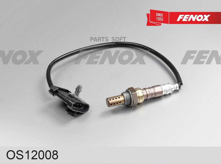 

FENOX OS12008 ДАТЧИК КИСЛОРОДА () 1шт