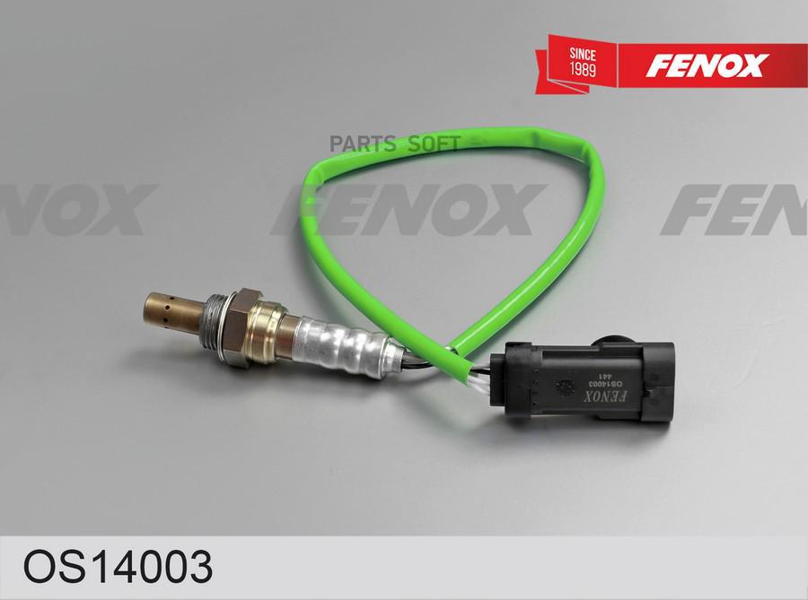 

FENOX OS14003 ДАТЧИК КИСЛОРОДА () 1шт
