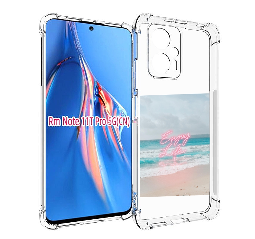 

Чехол MyPads красивый пляж для Xiaomi Redmi Note 11T Pro / 11T Pro Plus / Poco X4 GT пр..., Прозрачный, Tocco