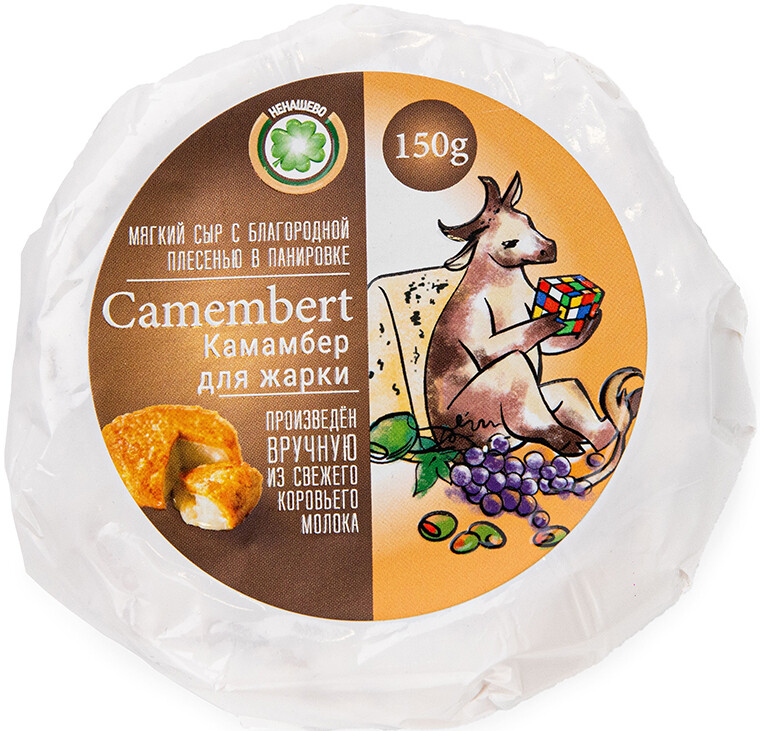 

Nenashevo, Camembert for Frying