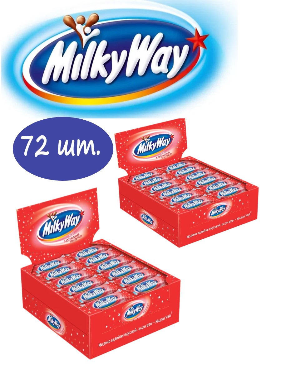 Батончик Milky Way Клубничный Коктейль, 26 г х 72 шт