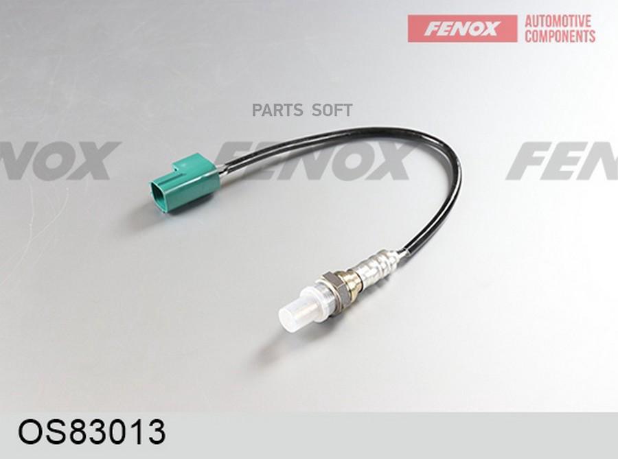 

FENOX OS83013 ДАТЧИК КИСЛОРОДА () 1шт