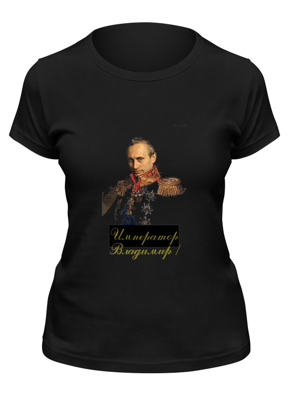 

Футболка женская Printio Император владимир 1 черная XL, Черный, Император владимир 1