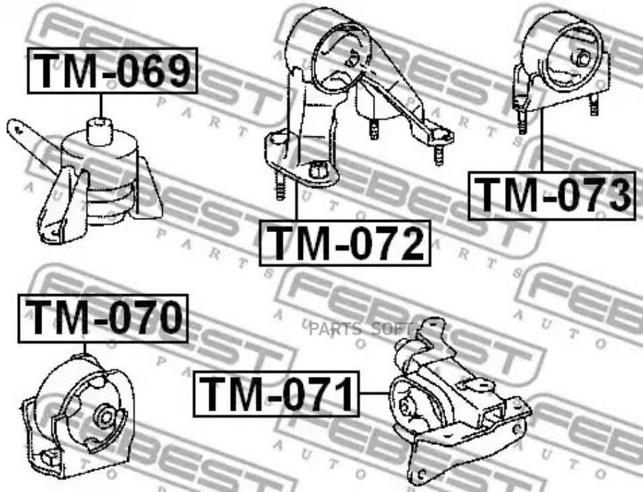 

Подушка двигателя задняя tm-073