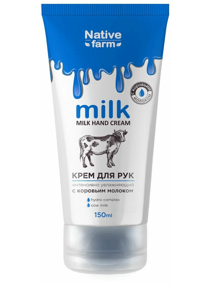 Крем для рук Family Cosmetics Milk NATIVE FARM интенсивно увлажняющий, 150 мл х 3 шт.