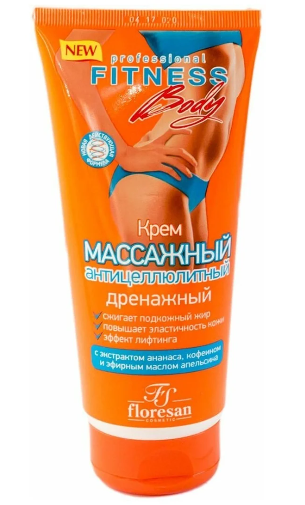 Крем для тела Floresan Fitness body Массажный Антицеллюлитный Дренажный, 200 мл х 3 шт. body boom скраб детокс для тела био натуральный антицеллюлитный charcoal scrubby