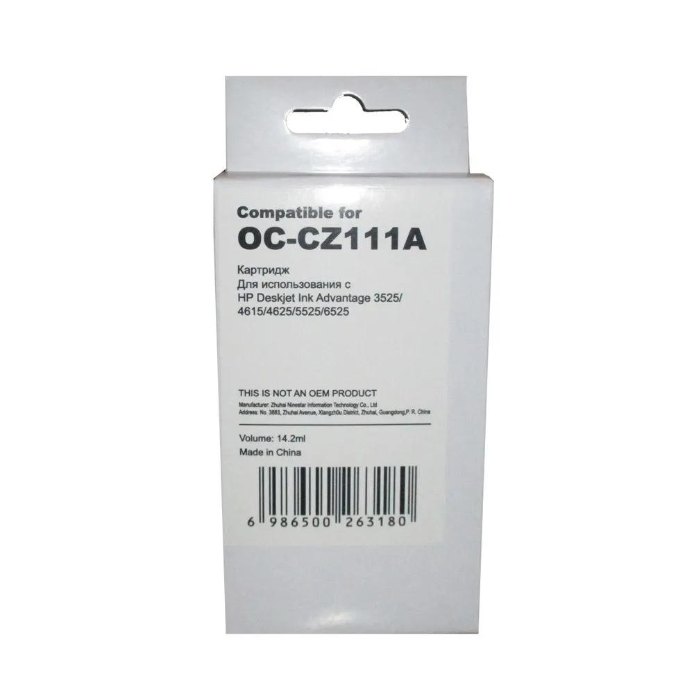 

Картридж Ninestar OC-CZ111A, Пурпурный, OC-CZ111A