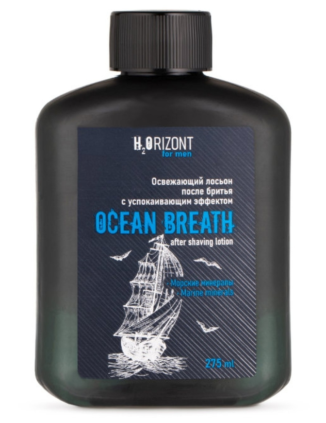 фото Лосьон после бритья vilsen h2orizont for men освежающий ocean breath, 275 мл х 3 шт.