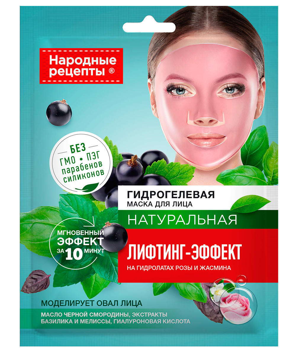 

Маска для лица Fito Косметик Гидрогелевая Лифтинг эффект, 38 г х 3 шт.