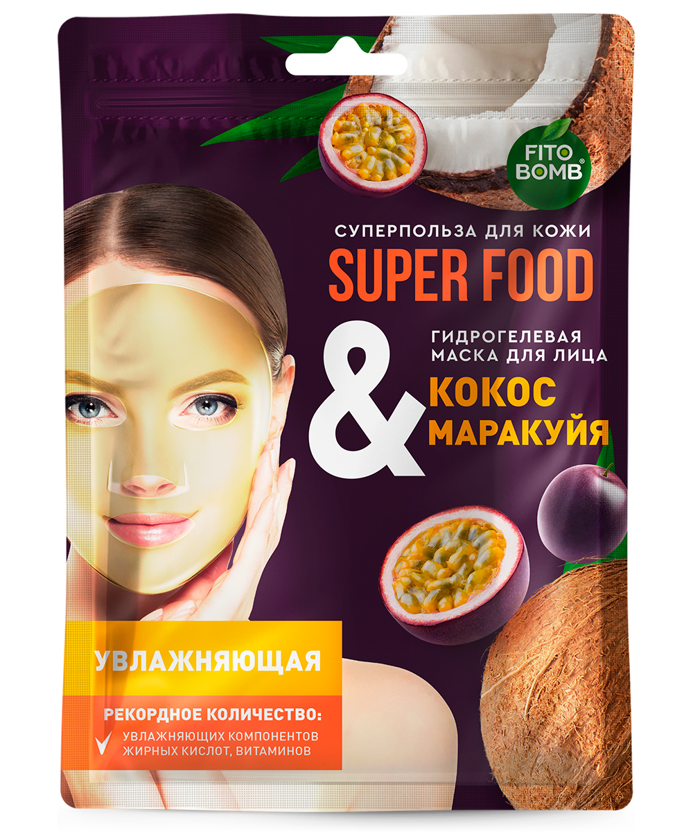 Маска для лица Fito Косметик Superfood Гидрогелевая Кокос и маракуйя, 38 г х 3 шт.