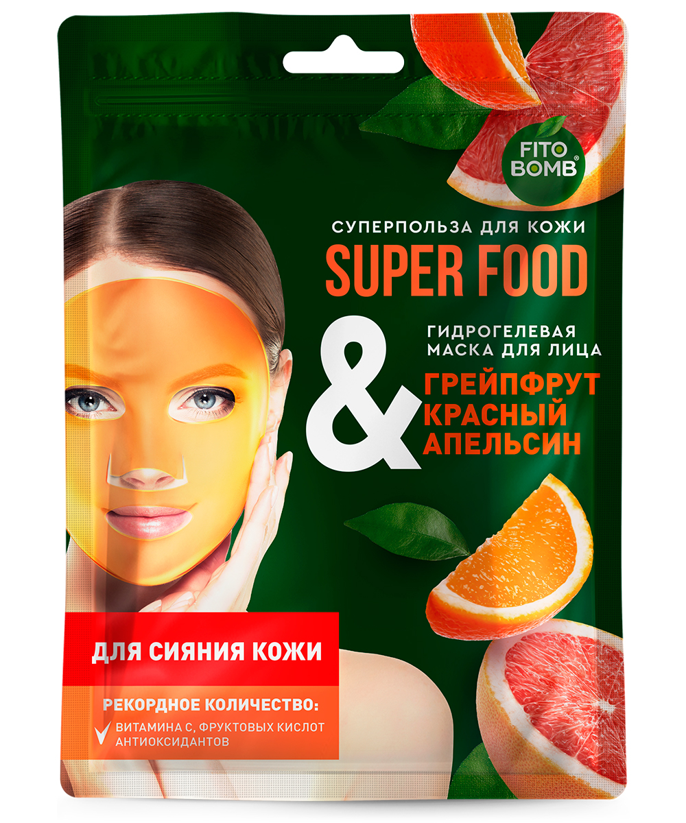 Маска для лица Fito Косметик Superfood Гидрогелевая Грейпфрут, 38 г х 3 шт. fito косметик репейная маска для волос сила и густота свежая косметика 180