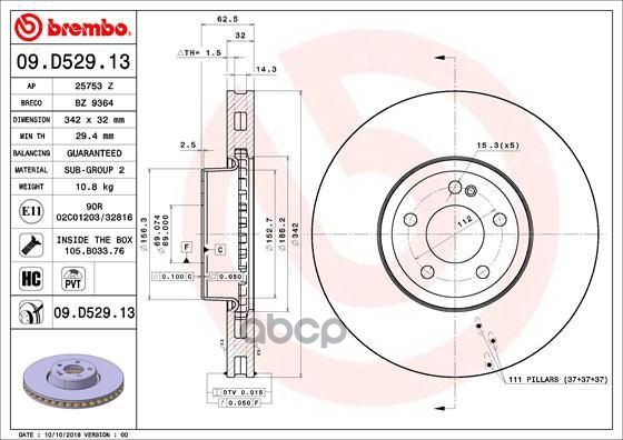 

Диск тормозной BREMBO 09.D529.13