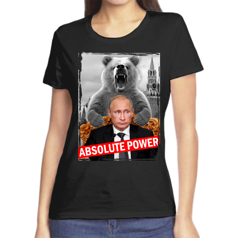 

Футболка женская черная 46 р-р с Путиным absolute power, Черный, fzh_Absolute_power